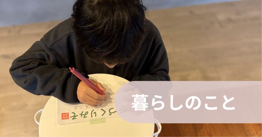 味噌作り　アイキャッチ