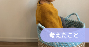 言葉ゆっくりアイキャッチ